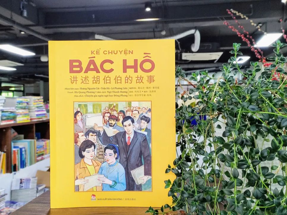 Cuốn sách có tranh minh họa màu nước sinh động, tươi sáng Cuốn sách có tranh minh họa màu nước sinh động, tươi sáng