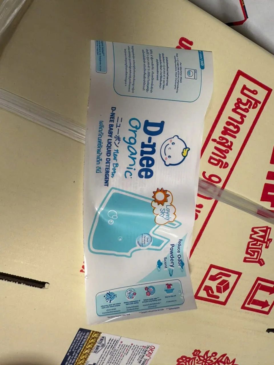 TPHCM: Triệt phá đường dây làm giả nước giặt xả quy mô lớn TPHCM: Triệt phá đường dây làm giả nước giặt xả quy mô lớn