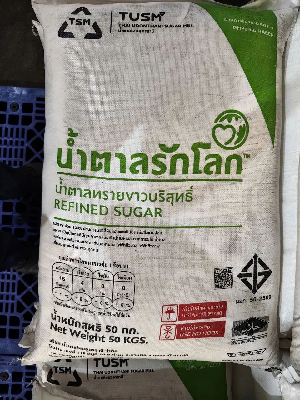 Bao bì của các lô đường cát bị thu giữ. Ảnh: DMS