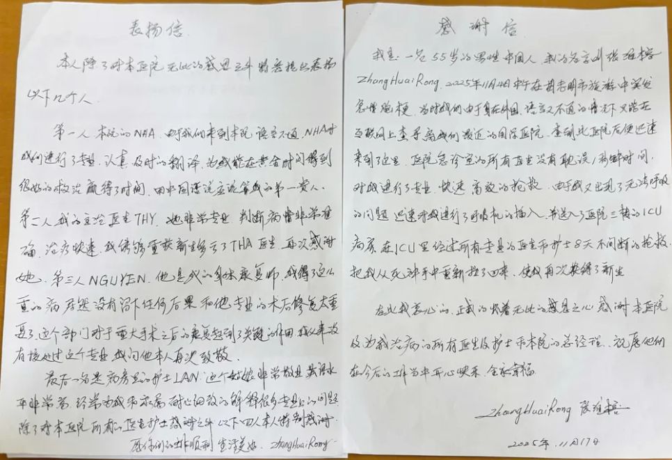 Bức thư bệnh nhân viết cảm ơn đội ngũ y, bác sĩ CIH
