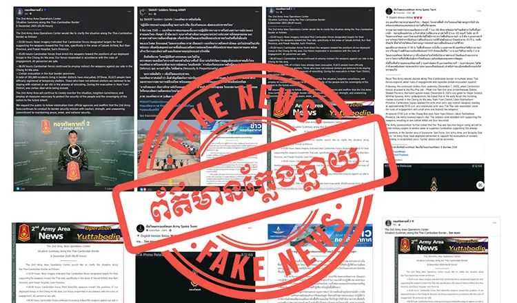 Bộ Quốc phòng Campuchia tuyên bố thông tin đăng tải trên trang web chính thức của được Quân đội Hoàng gia Thái Lan, cũng như trên một số phương tiện truyền thông Thái Lan, cáo buộc Campuchia đã khởi xướng cuộc tấn công bằng vũ khí và thiết bị hạng nặng và có sức hủy diệt dọc biên giới, là sai sự thật. Ảnh: <span style=