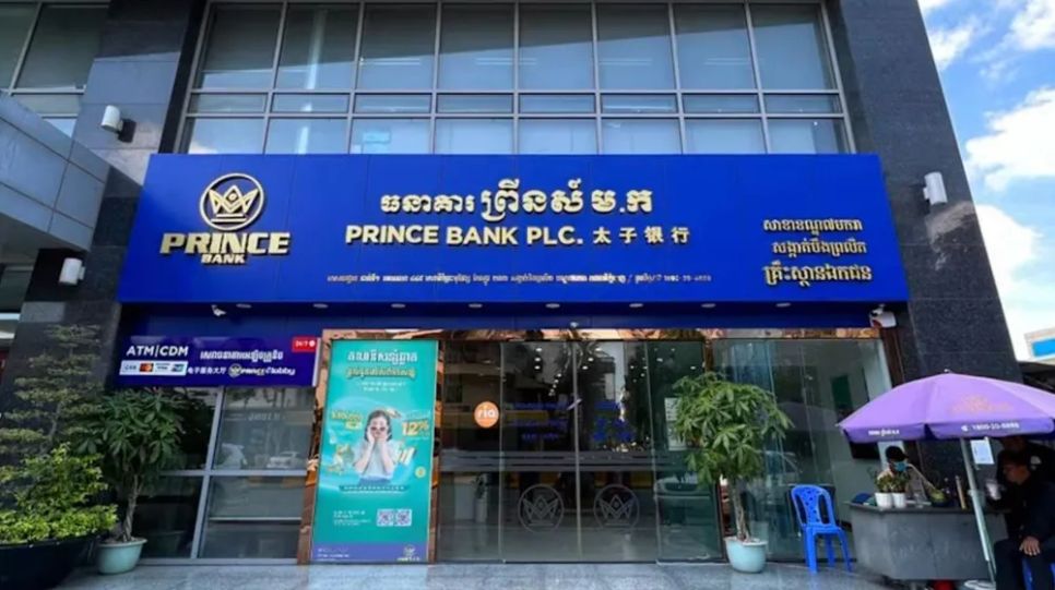 Một chi nhánh của ngân hàng Prince Bank. Ảnh minh họa: channelnewsasia.com