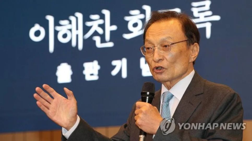 Cựu Thủ tướng Hàn Quốc qua đời tại TPHCM Cựu Thủ tướng Hàn Quốc qua đời tại TPHCM