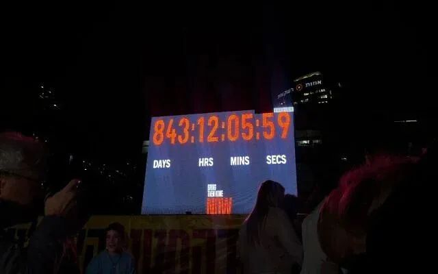 Người dân Israel tập trung trong im lặng để chứng kiến khoảnh khắc ​​chiếc đồng hồ ngừng đếm ngược. Ảnh: Times of Israel