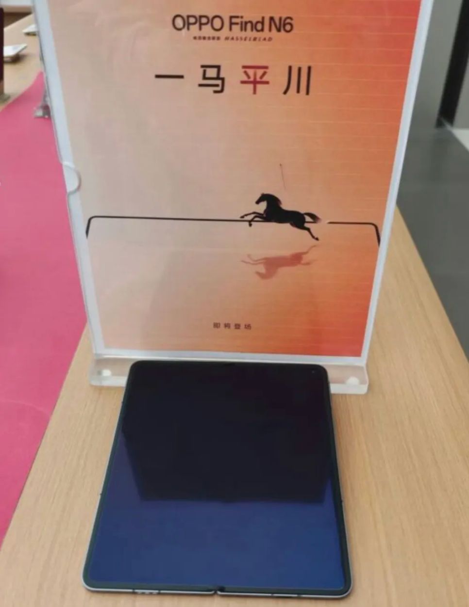 OPPO Find N6 lộ ảnh thực tế với nhiều bước tiến lớn OPPO Find N6 lộ ảnh thực tế với nhiều bước tiến lớn