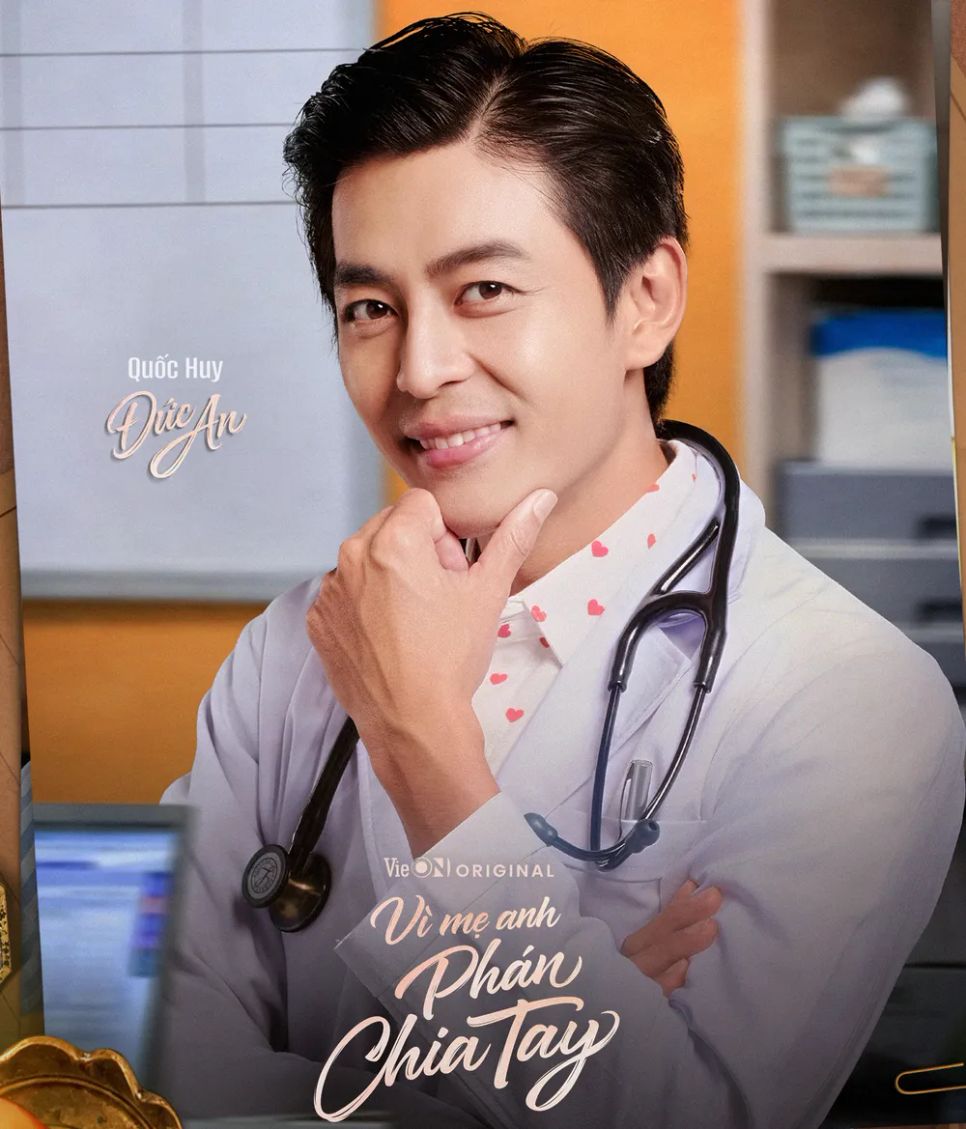 <i>Quốc Huy cũng sẽ xuất hiện với hình tượng mới. Ảnh: ĐPCC</i>