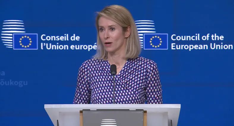 Đại diện cấp cao Liên minh châu Âu phụ trách chính sách an ninh và đối ngoại Kaja Kallas. <br> Ảnh: EUNEWS