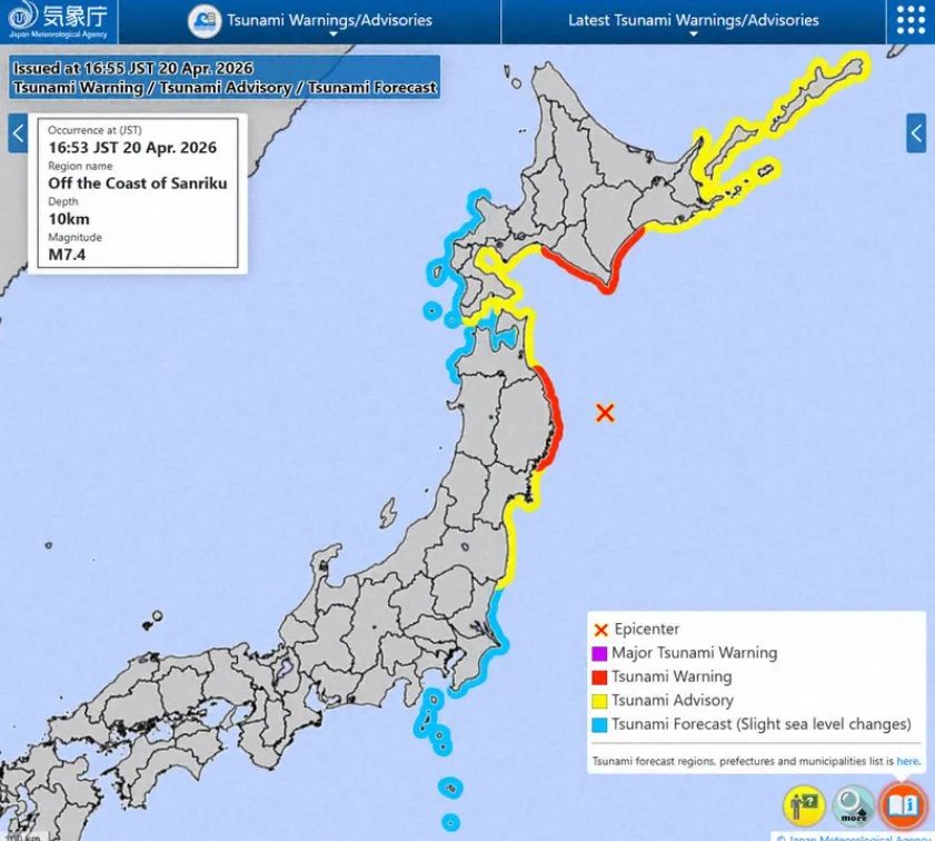 Khu vực xảy trận động đất và cảnh báo sóng thần sau trận động đất. Ảnh: JMA