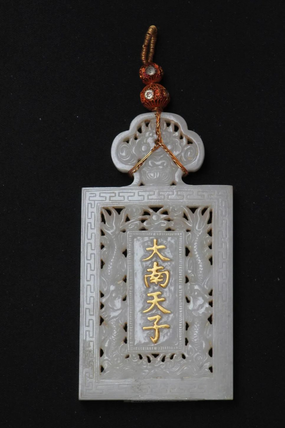Thẻ bài ngọc một mặt khắc nổi 4 chữ Hán nạm vàng “Đại Nam Thiên Tử (mặt bên kia khắc nổi 4 chữ Hán nạm vàng “Khải Định Trân Bảo”)