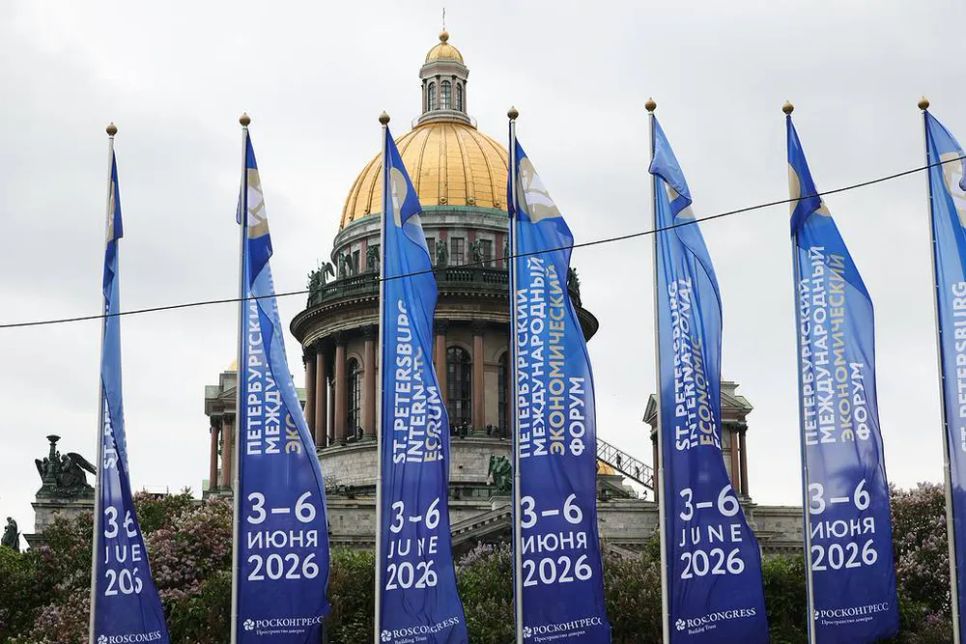 Trung tâm triển lãm và hội nghị ExpoForum, nơi diễn ra SPIEF 2026. ẢNH: TASS