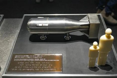 Mỹ xem xét dùng plutonium vũ khí làm nhiên liệu dân sự
