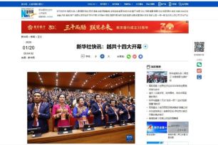 Truyền thông quốc tế thông tin đậm nét về Đại hội Đảng