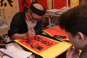 Khai mạc Hội chữ Xuân Bính Ngọ 2026 tại Văn Miếu - Quốc Tử Giám