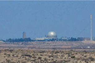 Iran đe dọa nhắm mục tiêu vào địa điểm hạt nhân Dimona của Israel