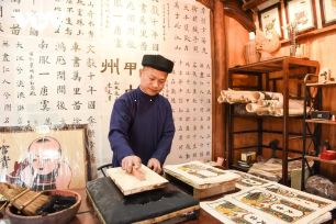 UNESCO vinh danh nghề làm tranh dân gian Đông Hồ