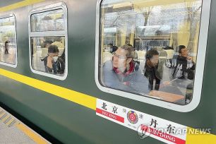 Tái khởi động tuyến đường sắt Bắc Kinh – Bình Nhưỡng