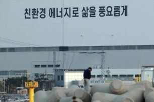 Hàn Quốc tái khởi động lò phản ứng hạt nhân Gori-2