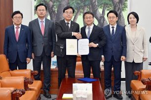 Hàn Quốc thông qua dự luật ngân sách bổ sung hơn 17 tỷ USD