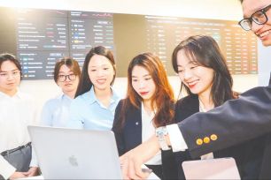 Định vị VIFC-HCM trên bản đồ tài chính toàn cầu