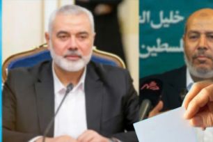 Hamas hoàn tất bầu cử tại Dải Gaza