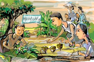 Hội chợ 0 đồng